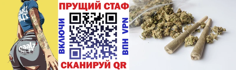 Канабис Кувандык