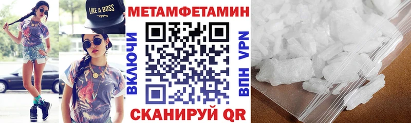 АМФ Premium  наркота  Кувандык 