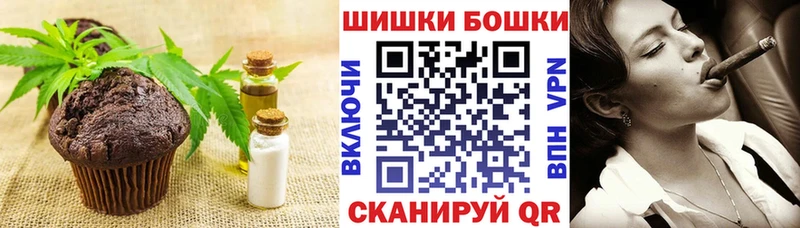 Canna-Cookies конопля  где купить наркотик  KRAKEN ССЫЛКА  Кувандык 