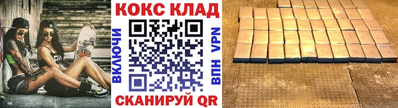 COCAIN Перу  shop клад  Кувандык  где продают  