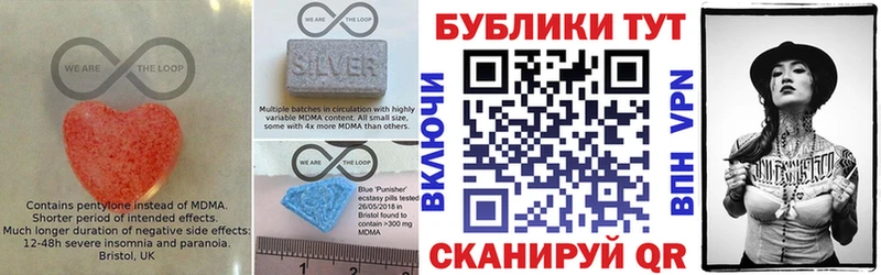 Ecstasy диски  цена наркотик  Кувандык 