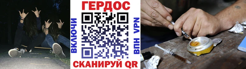 маркетплейс формула Кувандык Героин афганец