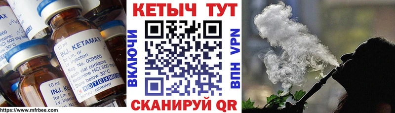 наркошоп  kraken маркетплейс  КЕТАМИН VHQ  Кувандык 