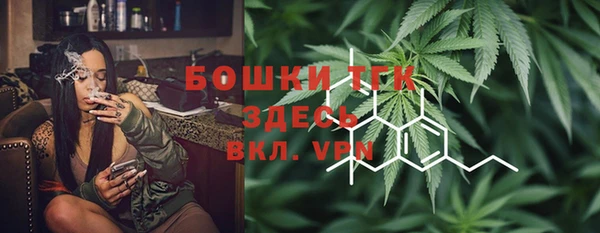гашишное масло Бородино