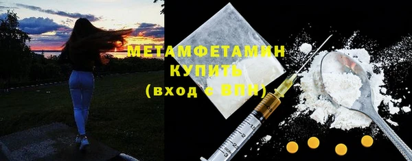 мдма Бугульма