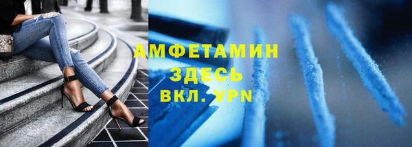 мескалин Бронницы