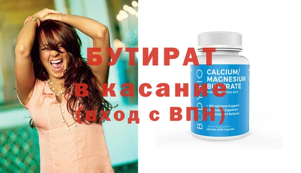 PSILOCYBIN Богородицк