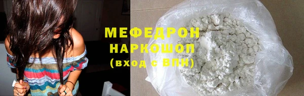 мдма Бугульма