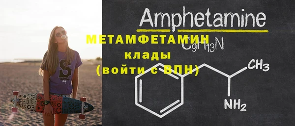 мескалин Бронницы