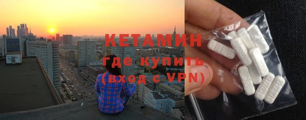 гашишное масло Бородино