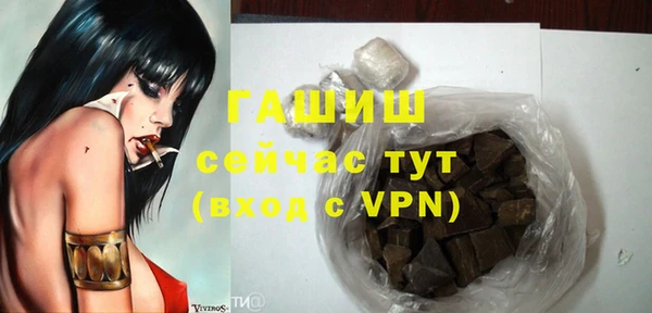гашишное масло Бородино