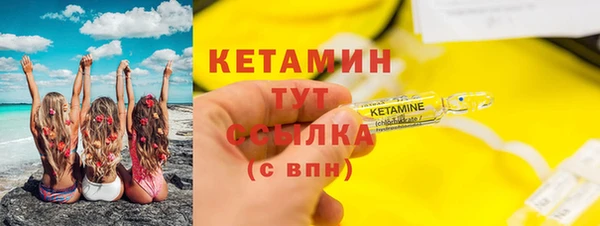 PSILOCYBIN Богородицк