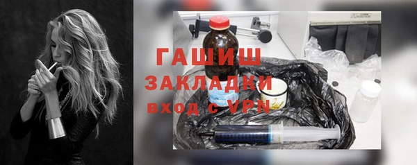 прущий лед Богородск