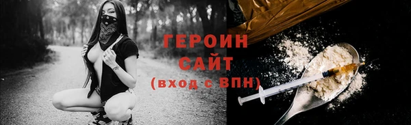 мдма Бугульма