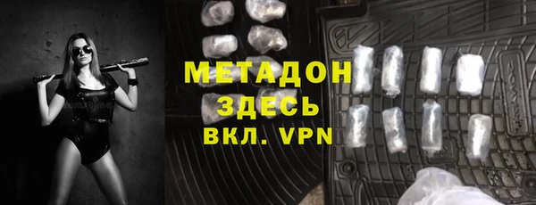 синтетический гашиш Арсеньев