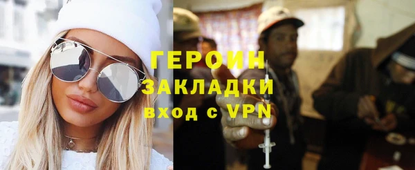 мескалин Бронницы