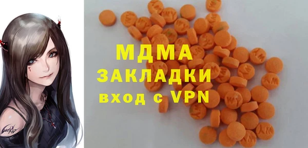гашишное масло Бородино