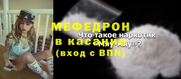 spice Аркадак