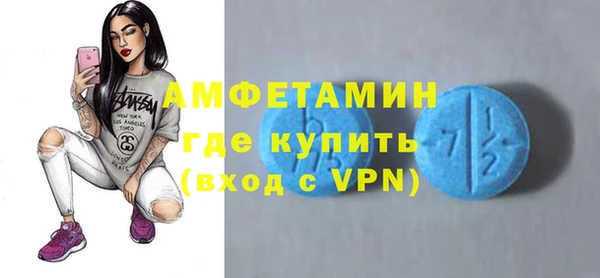 мдма Бугульма