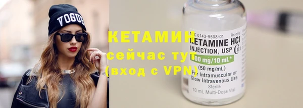 мдма Бугульма