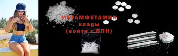 гашишное масло Бородино