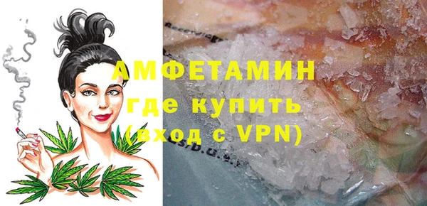 мдма Бугульма