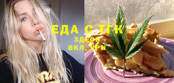 прущий лед Богородск