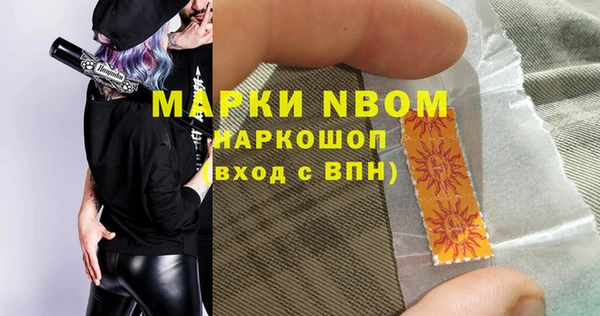 гашишное масло Бородино