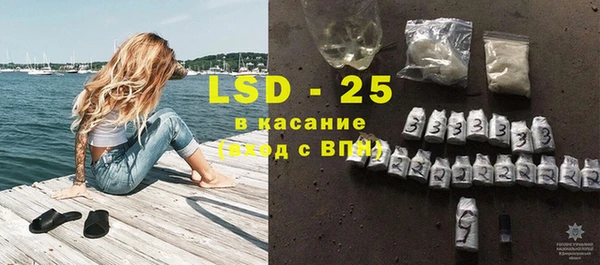 прущий лед Богородск