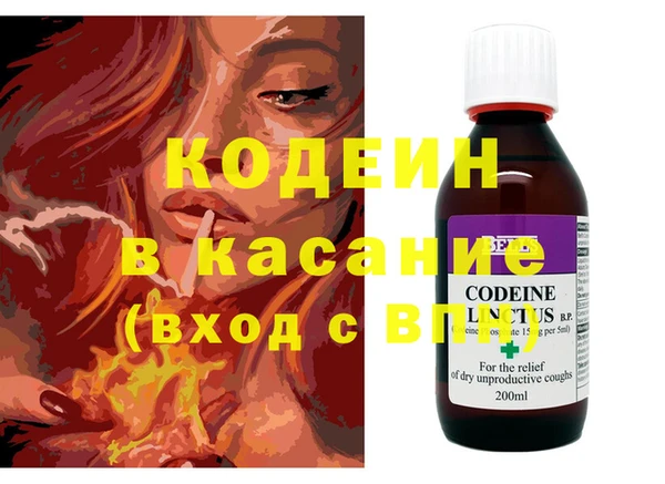 мескалин Бронницы
