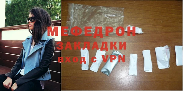 мескалин Бронницы