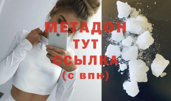 PSILOCYBIN Богородицк