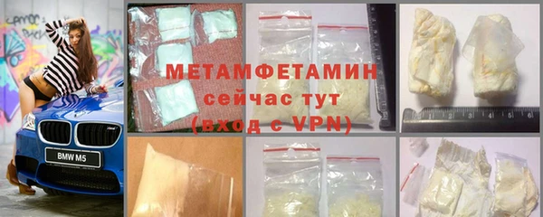 прущий лед Богородск