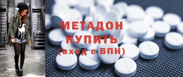 гашишное масло Бородино