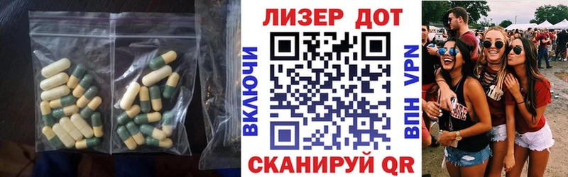 ЛСД экстази кислота  дарнет шоп  Кувандык 