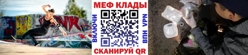 kraken ONION  Кувандык  Мефедрон VHQ 