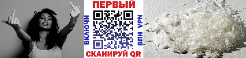 МЕТАМФЕТАМИН винт  MEGA ССЫЛКА  Кувандык  наркотики 
