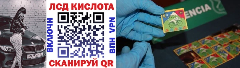 наркота  Кувандык  Наркотические марки 1,5мг 