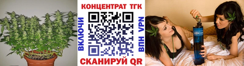 наркотики  Кувандык  ТГК вейп 